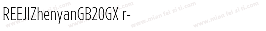 REEJIZhenyanGB20GX r字体转换